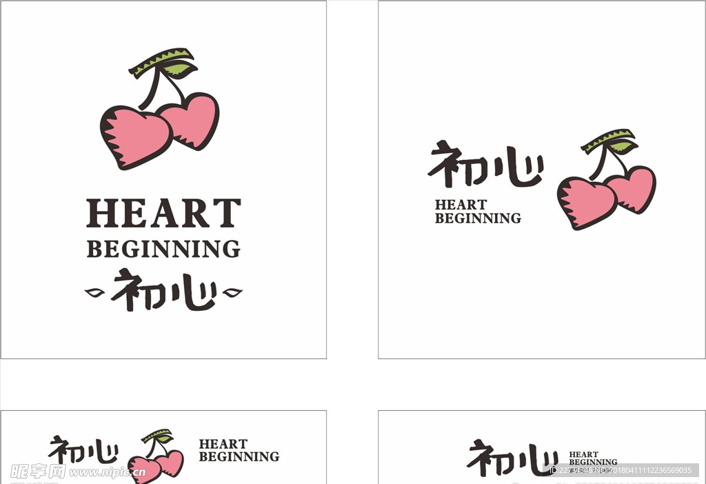 初心 logo   标志