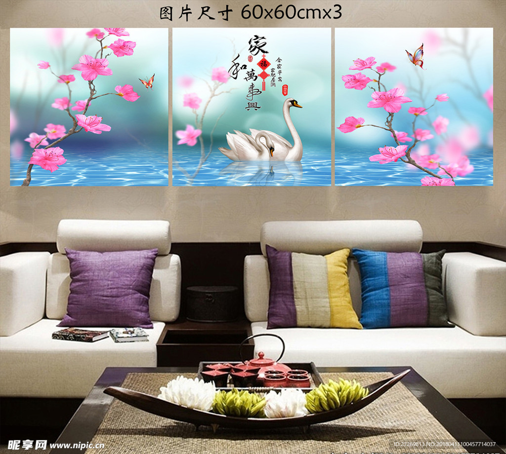 无框画