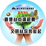 企业文化