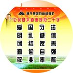 企业文化