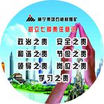 企业文化