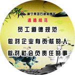 企业文化