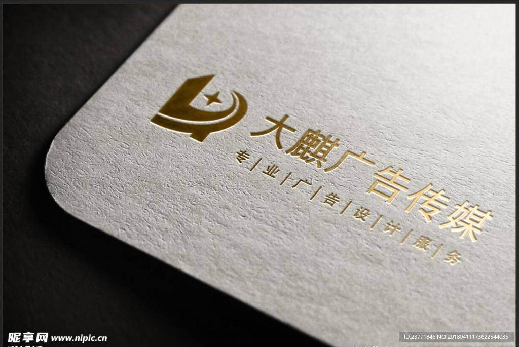LOGO样机