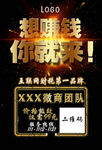 创业