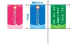 电杆牌 喷绘广告 路边牌 柱子