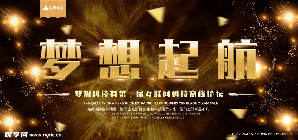 科技