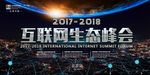 科技