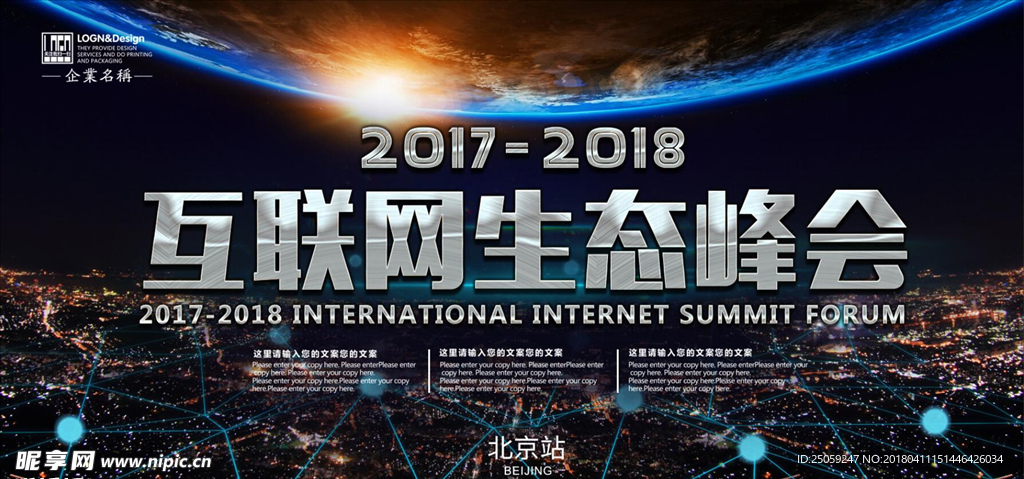 科技