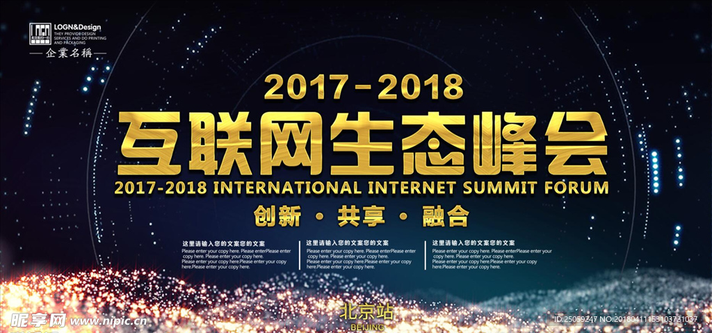 科技