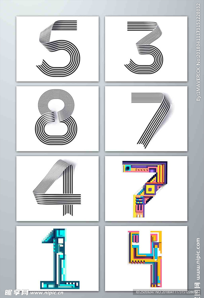 数字