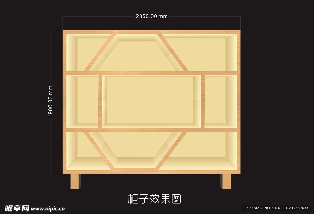 柜子效果图