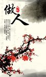 校园文化