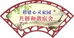 城市文化