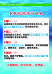 蚕丝的洗涤和保养