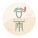 谷雨