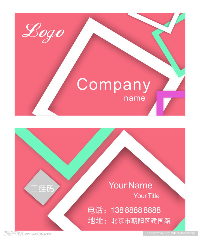 简约名片