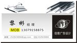 广告名片