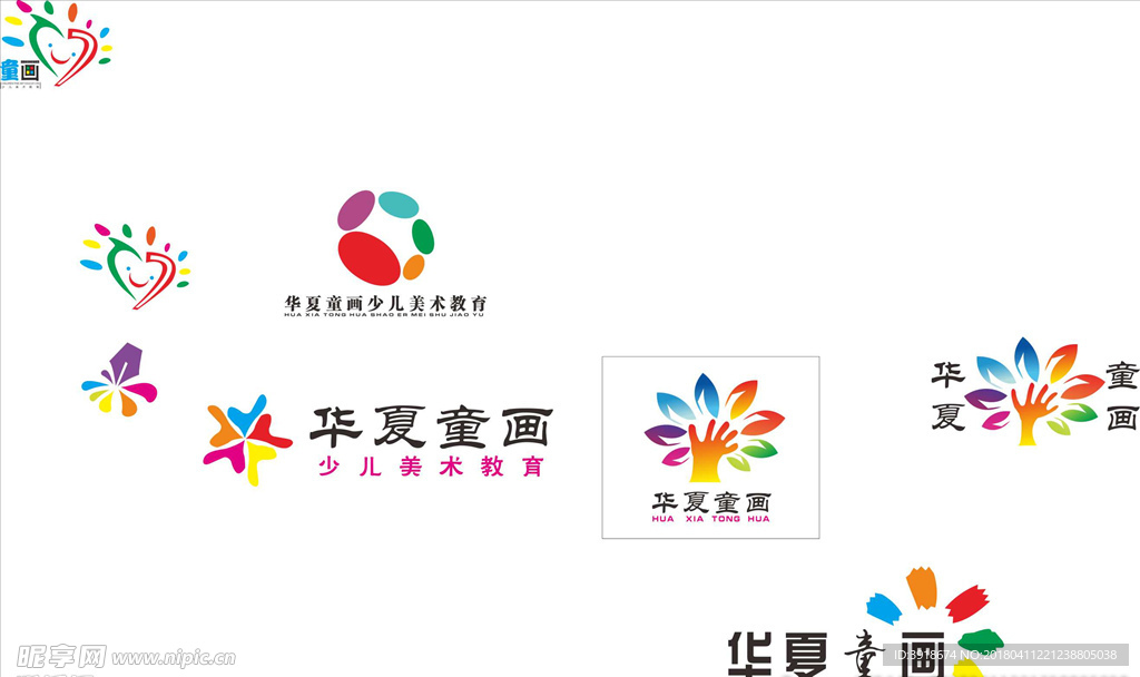 手绘各种LOGO