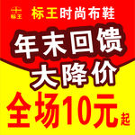 老北京布鞋
