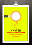 企业文化标语