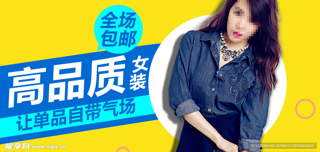 淘宝主图