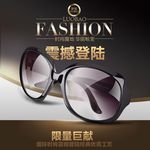 淘宝主图设计