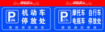 温馨提示