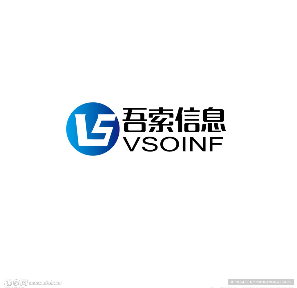 信息科技LOGO设计