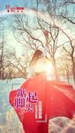 早安 励志 朋友圈 宣传 图