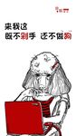早安 励志 朋友圈 宣传 图