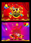 51大放价