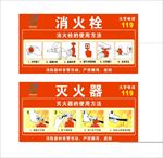 消防 消防栓 消防栓使用