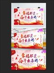 幸福是奋斗出来的
