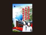 校园文化