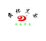 安化黑茶