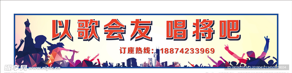 教育海报