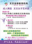 教育海报