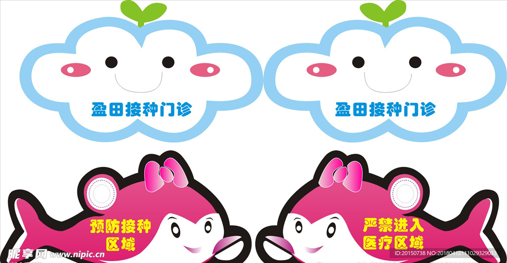鱼  云