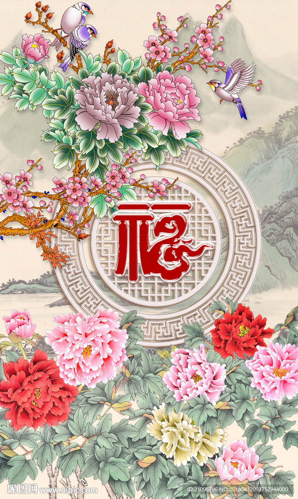 牡丹玄关