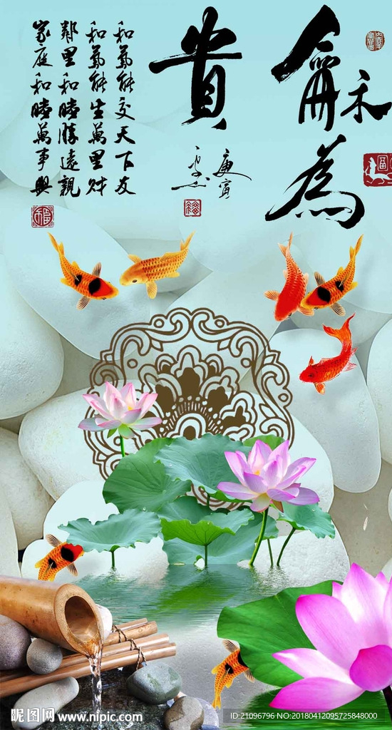 3d玄关