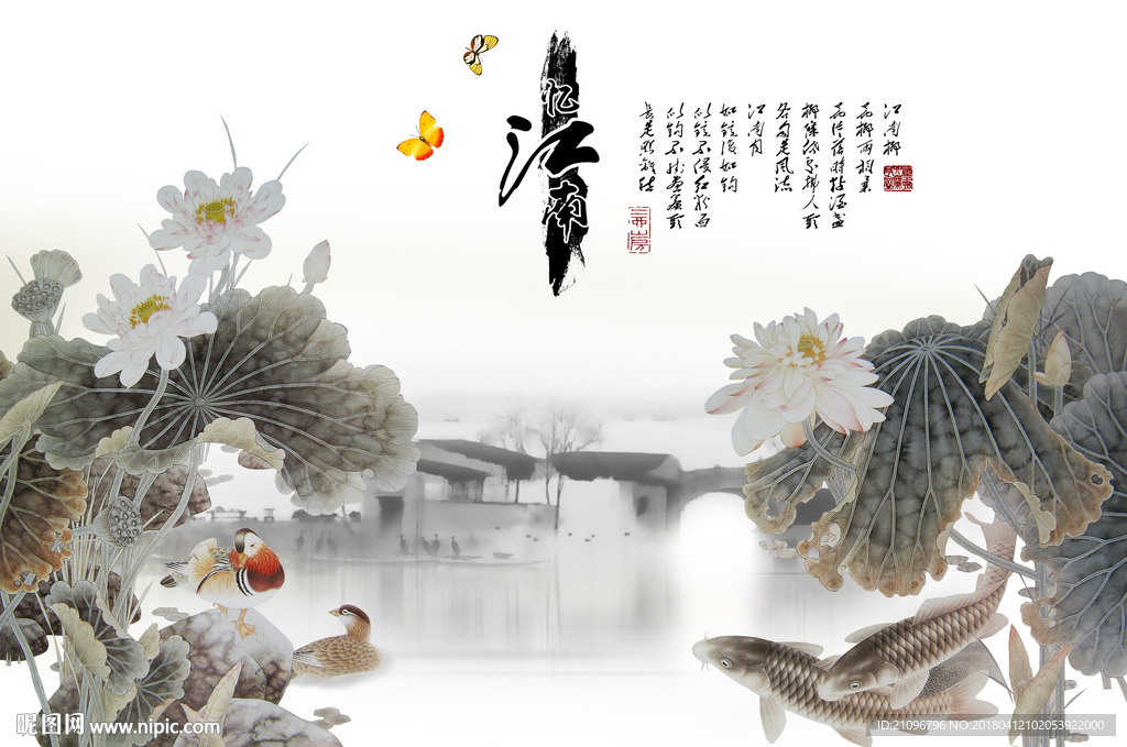 荷花背景墙中式