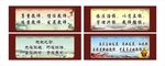 教师办公室文化标语