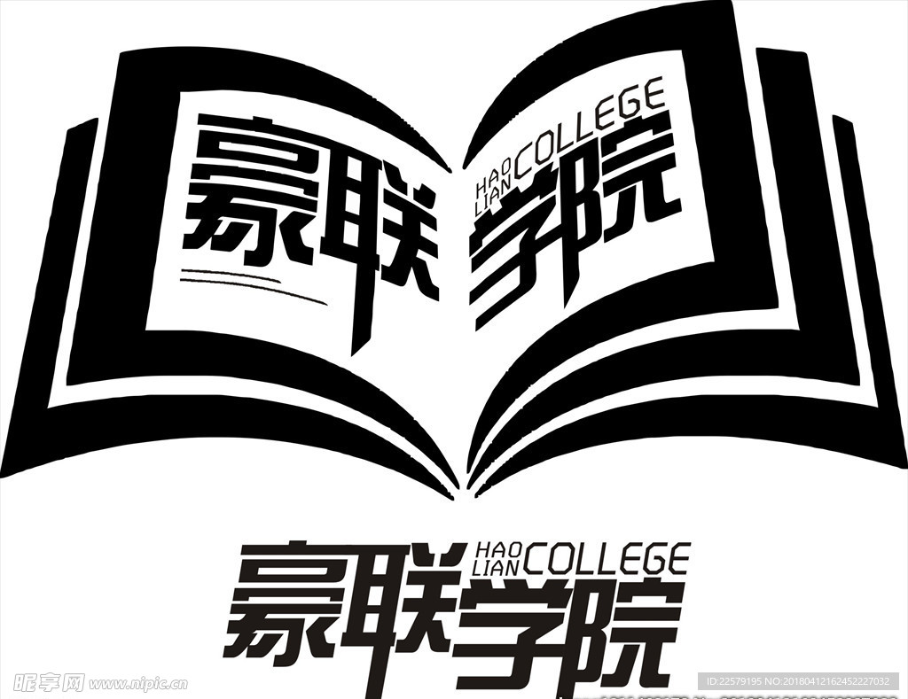 豪联学院矢量LOGO