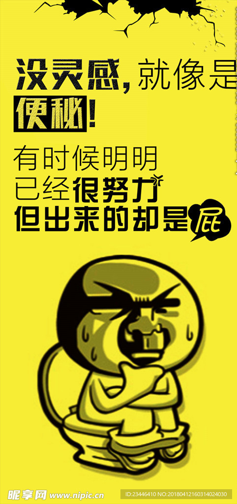 海报 易拉宝 创意
