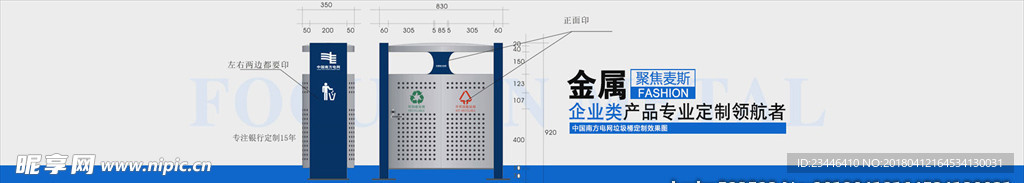 海报 展板 网站横幅   简约