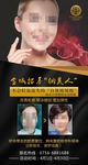 自体脂肪填充
