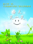 公司海报