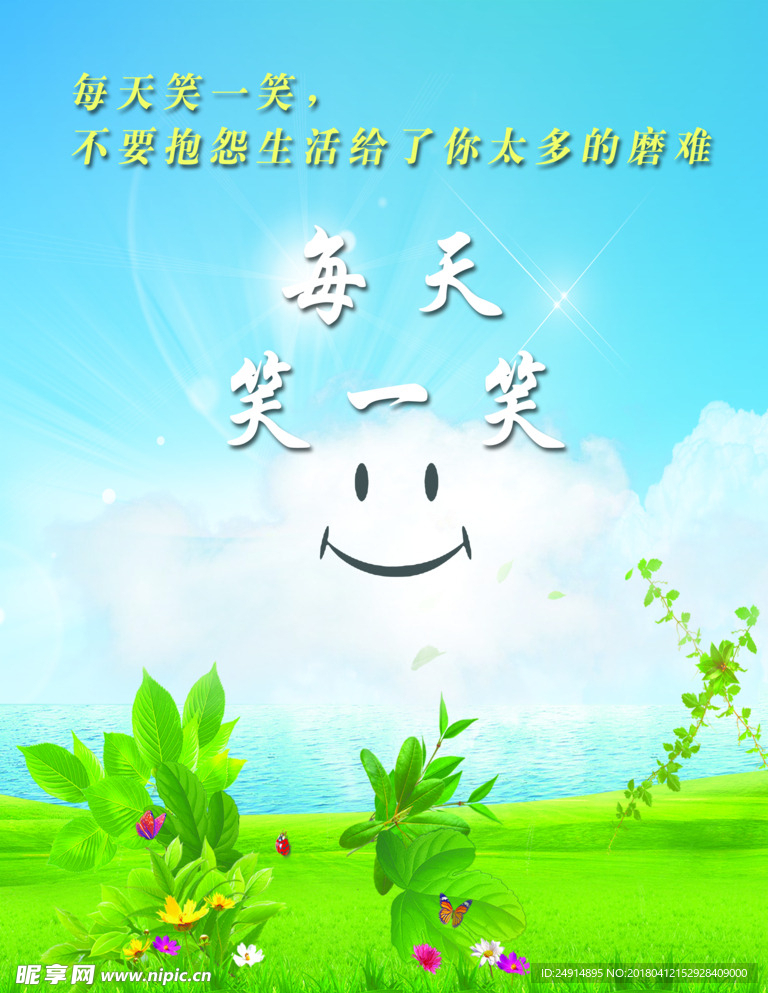 公司海报