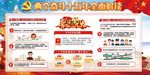 两个奋斗十五年全面解读