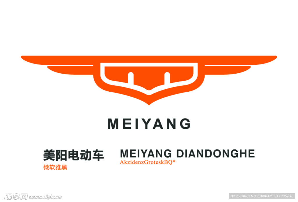 美阳电动车LOGO